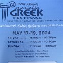 2024_Greek_Festival